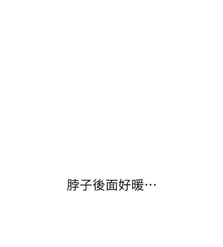 衣冠禽獸第3話-先由我開始品嘗
