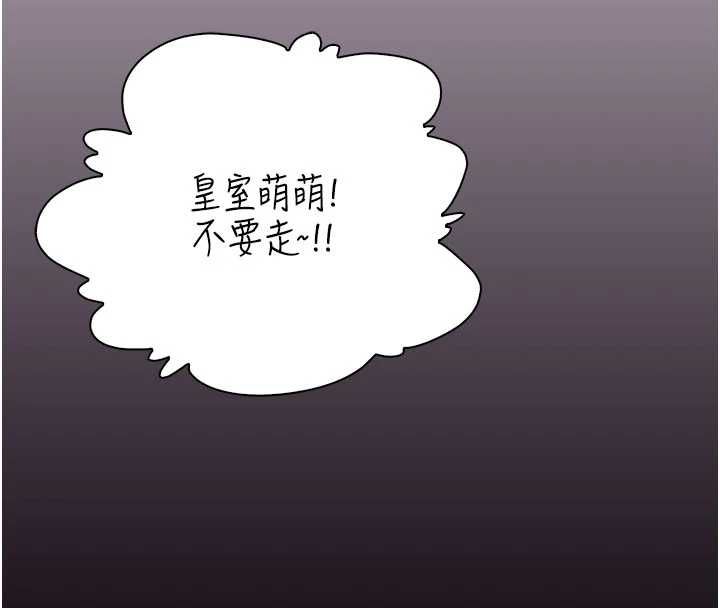 衣冠禽兽第3話-先由我開始品嘗