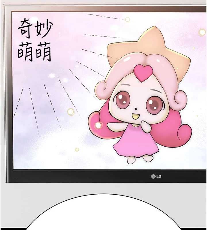 衣冠禽兽第3話-先由我開始品嘗