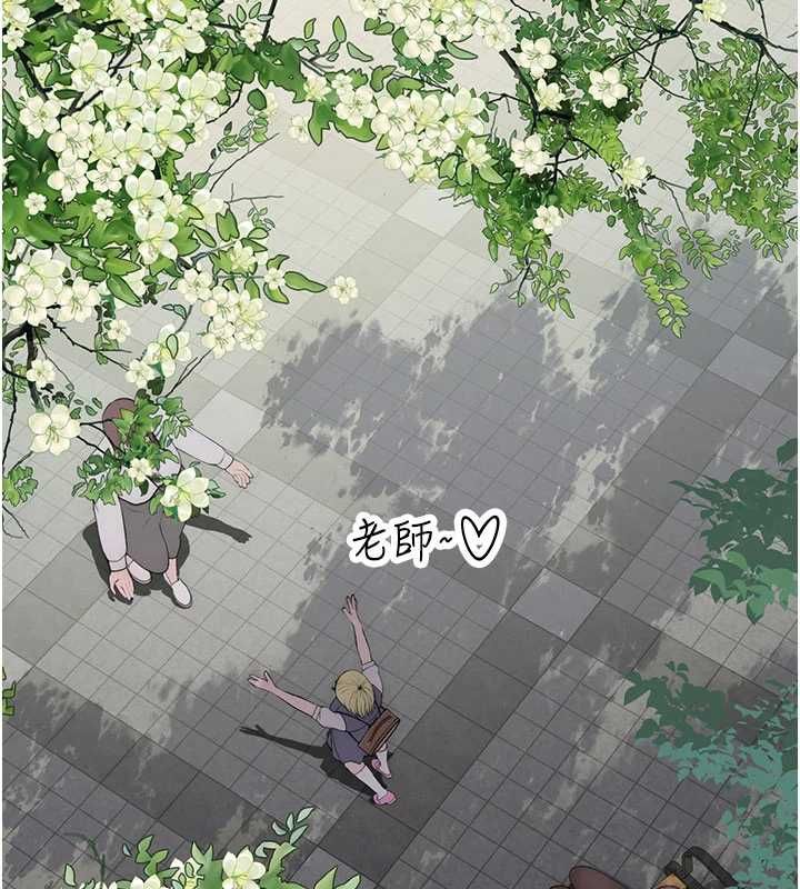 衣冠禽兽第3話-先由我開始品嘗