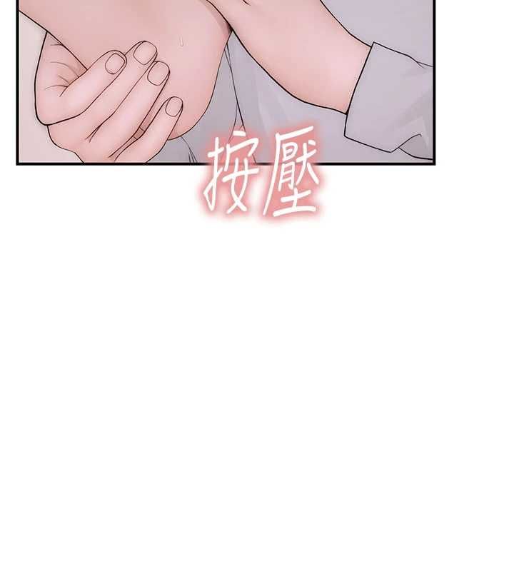 衣冠禽兽第3話-先由我開始品嘗