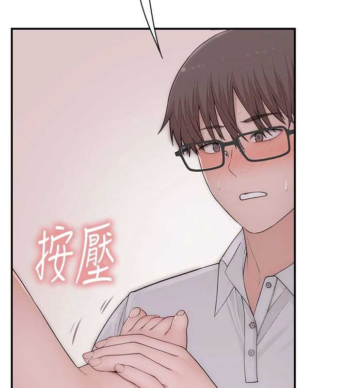 衣冠禽兽第3話-先由我開始品嘗