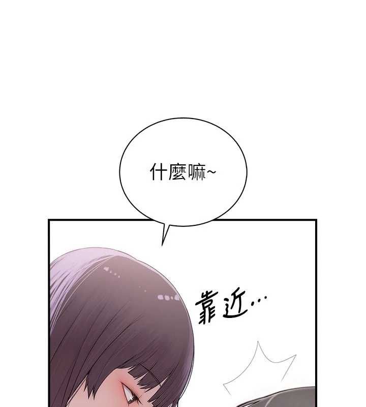 衣冠禽獸第3話-先由我開始品嘗