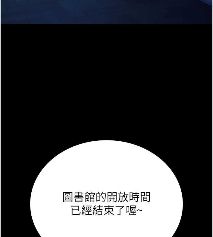 衣冠禽兽第3話-先由我開始品嘗