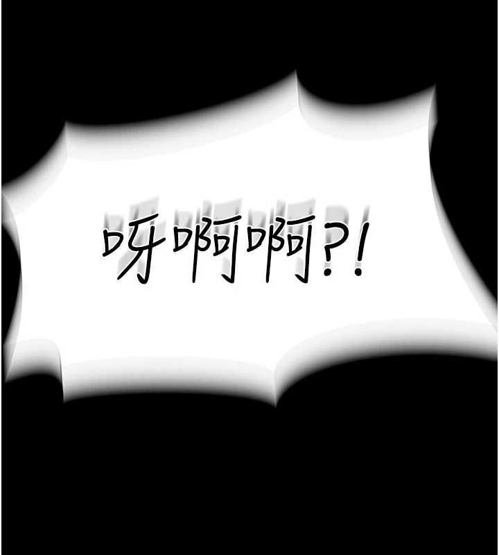 衣冠禽兽第3話-先由我開始品嘗
