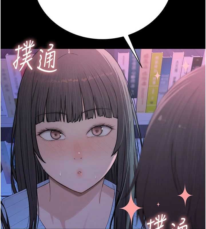 衣冠禽獸第3話-先由我開始品嘗