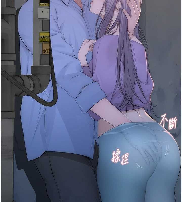 衣冠禽兽第4話-醉意喚醒的雄性本能