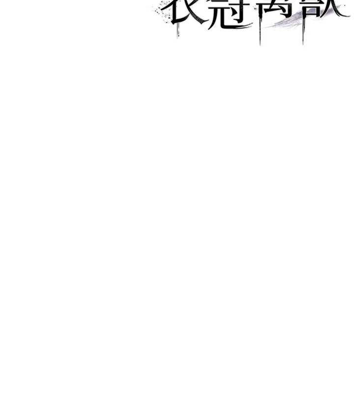 衣冠禽兽第4話-醉意喚醒的雄性本能