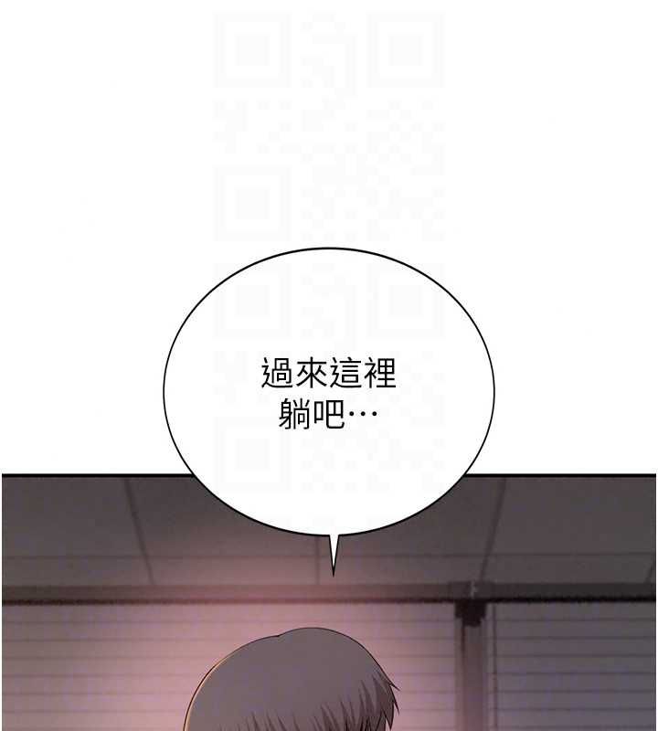 衣冠禽獸第4話-醉意喚醒的雄性本能