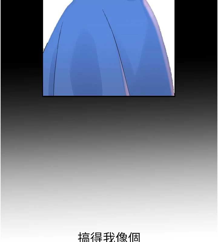 衣冠禽兽第4話-醉意喚醒的雄性本能