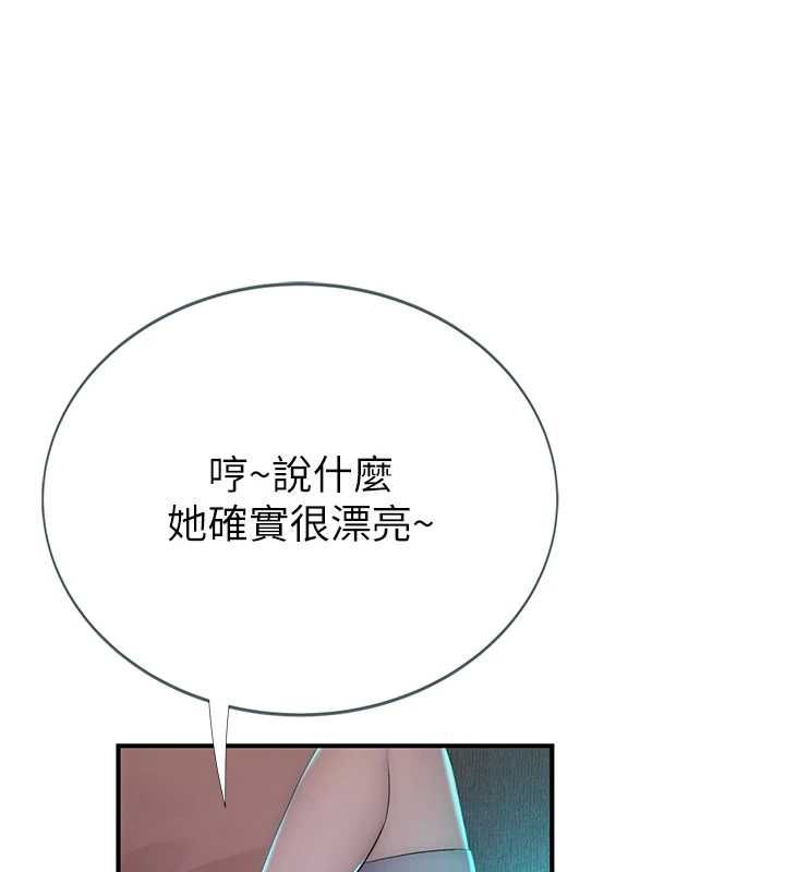 衣冠禽獸第4話-醉意喚醒的雄性本能