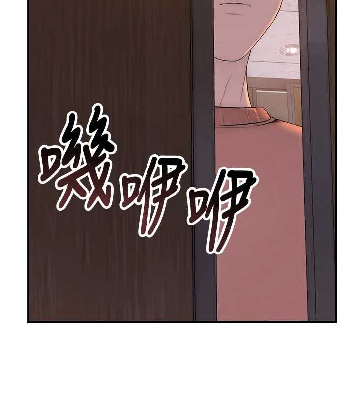 衣冠禽獸第4話-醉意喚醒的雄性本能