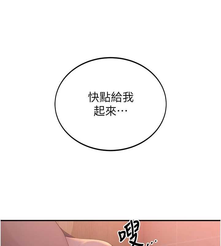 衣冠禽獸第4話-醉意喚醒的雄性本能