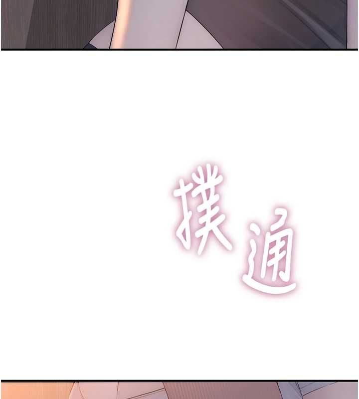 衣冠禽兽第4話-醉意喚醒的雄性本能