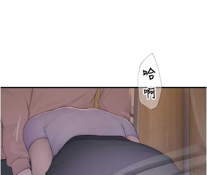 衣冠禽兽第4話-醉意喚醒的雄性本能