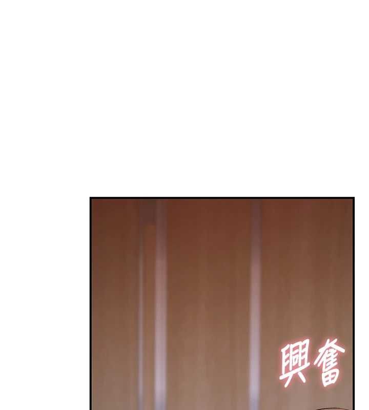 衣冠禽兽第4話-醉意喚醒的雄性本能