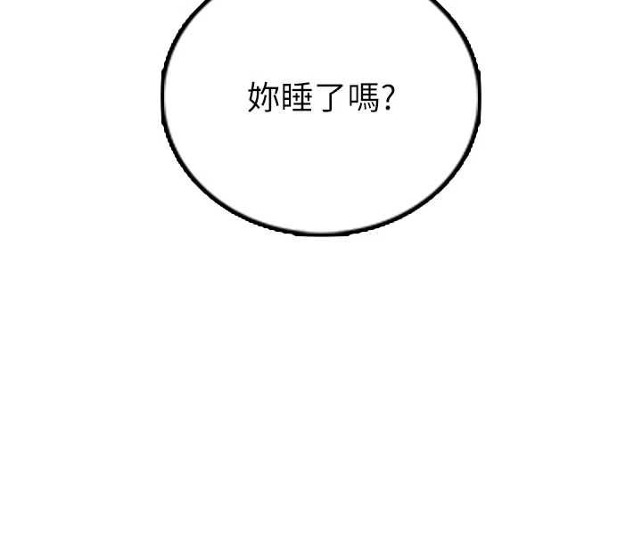 衣冠禽兽第5話-妳想被上才裝醉的嗎?