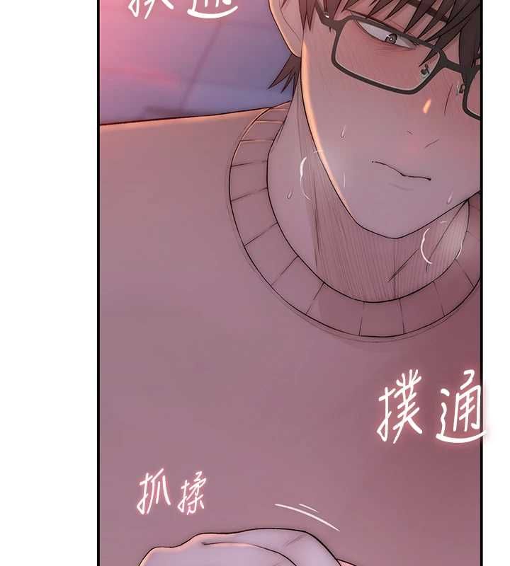 衣冠禽獸第5話-妳想被上才裝醉的嗎?
