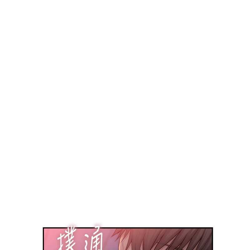 衣冠禽獸第5話-妳想被上才裝醉的嗎?