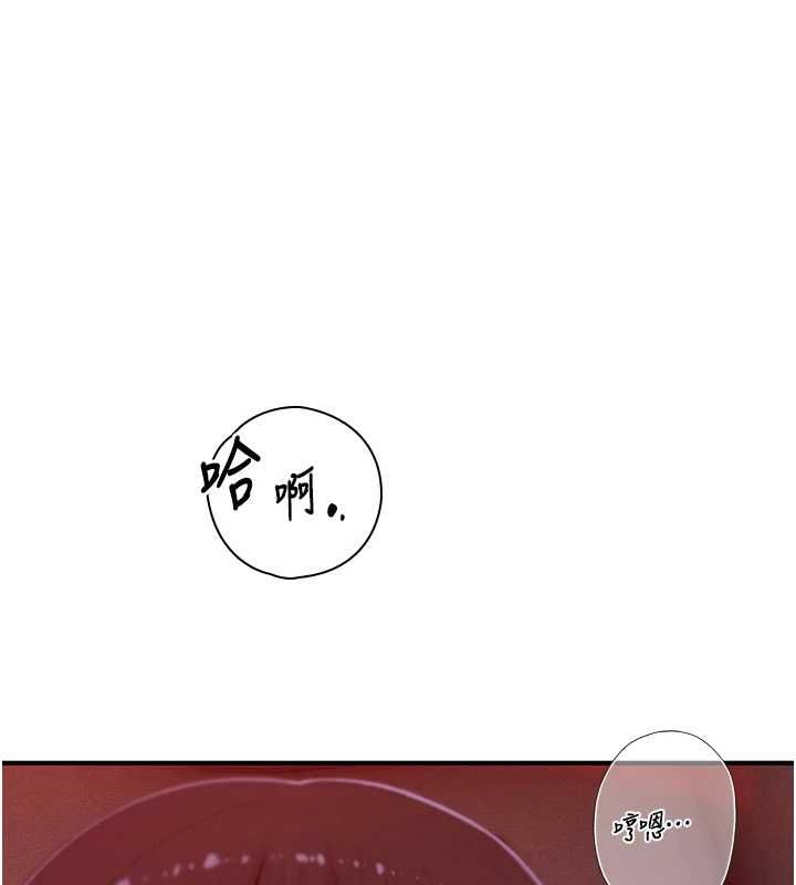 衣冠禽獸第5話-妳想被上才裝醉的嗎?