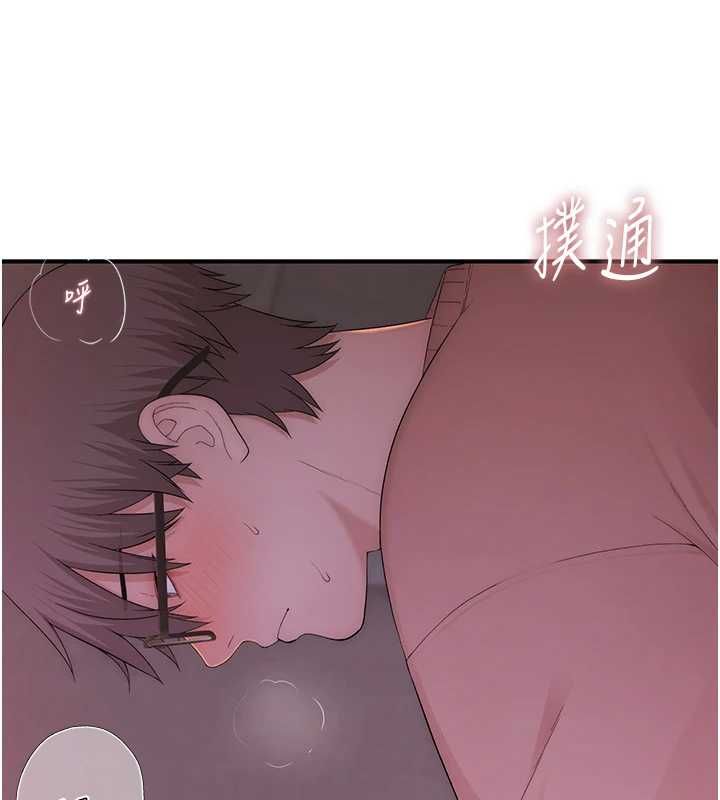衣冠禽獸第5話-妳想被上才裝醉的嗎?