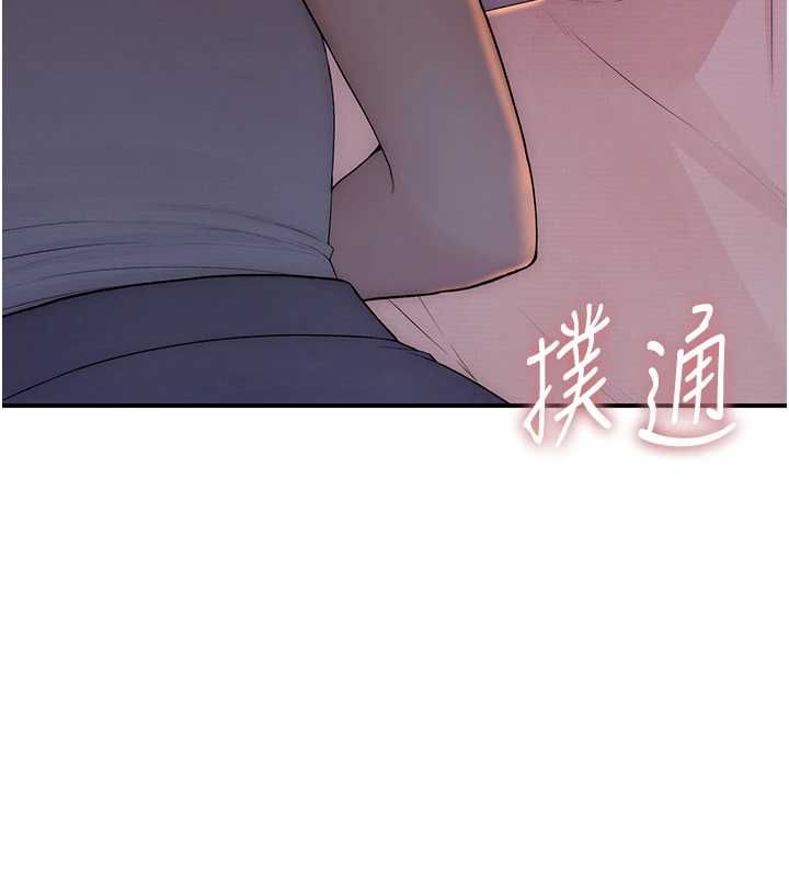 衣冠禽獸第5話-妳想被上才裝醉的嗎?