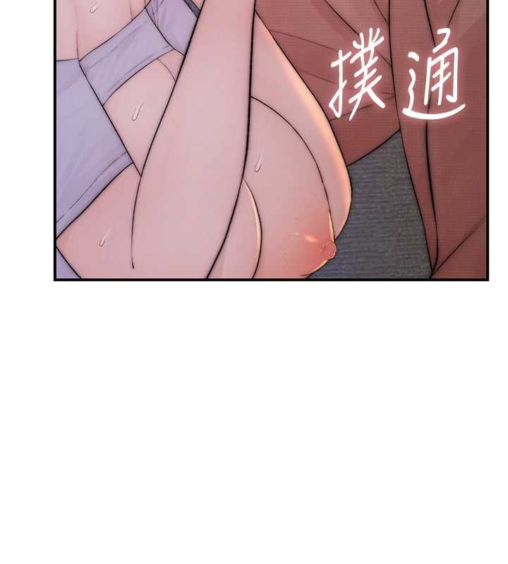 衣冠禽兽第5話-妳想被上才裝醉的嗎?