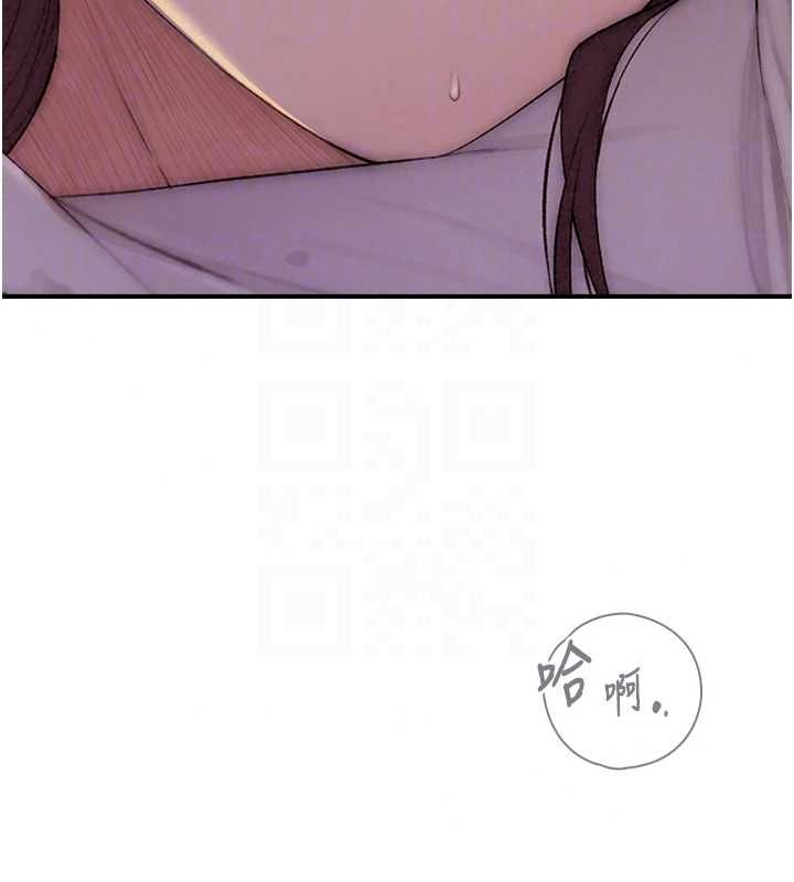 衣冠禽獸第5話-妳想被上才裝醉的嗎?
