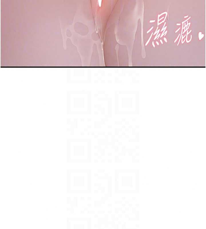 衣冠禽獸第5話-妳想被上才裝醉的嗎?