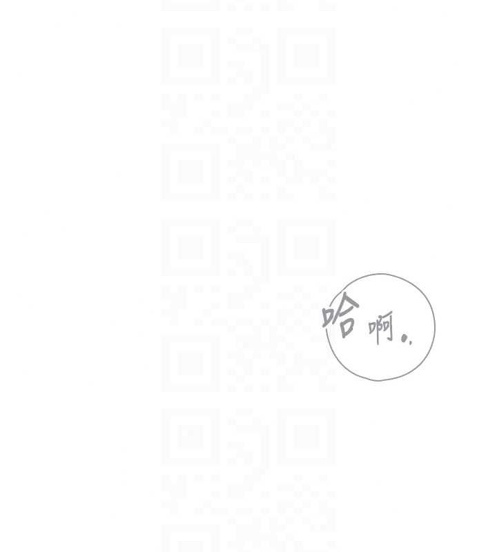 衣冠禽獸第5話-妳想被上才裝醉的嗎?