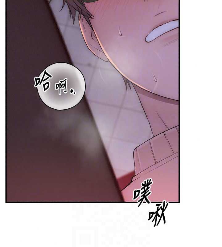 衣冠禽兽第5話-妳想被上才裝醉的嗎?