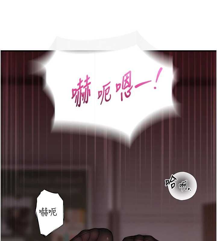 衣冠禽獸第5話-妳想被上才裝醉的嗎?