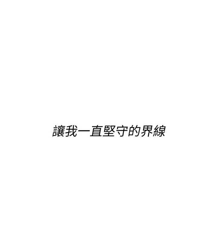 衣冠禽兽第6話-處女的呻吟聲越發高亢