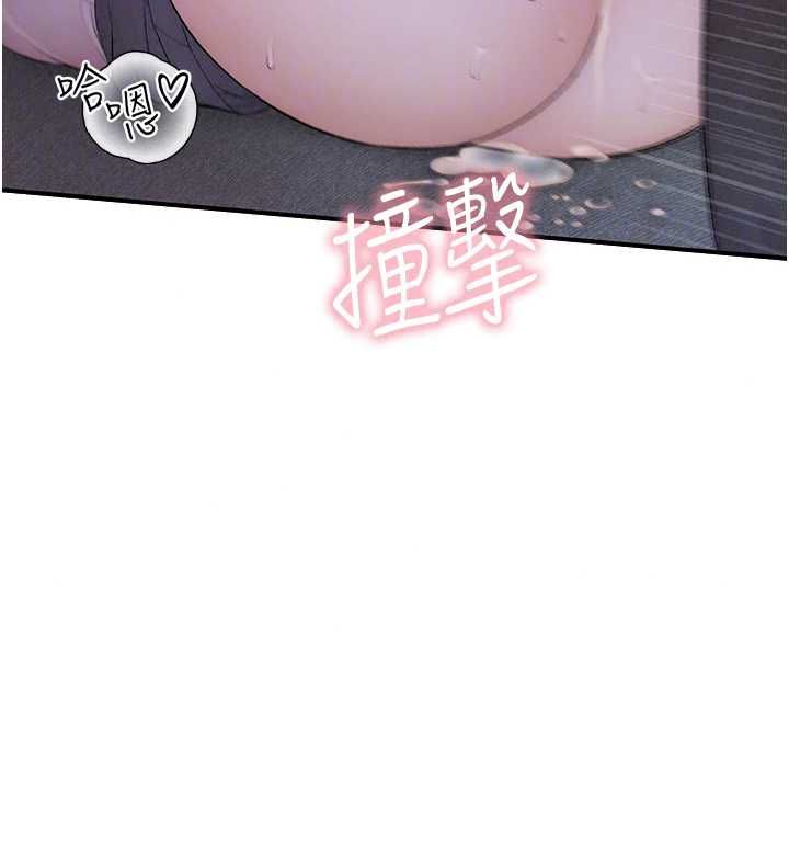 衣冠禽獸第6話-處女的呻吟聲越發高亢