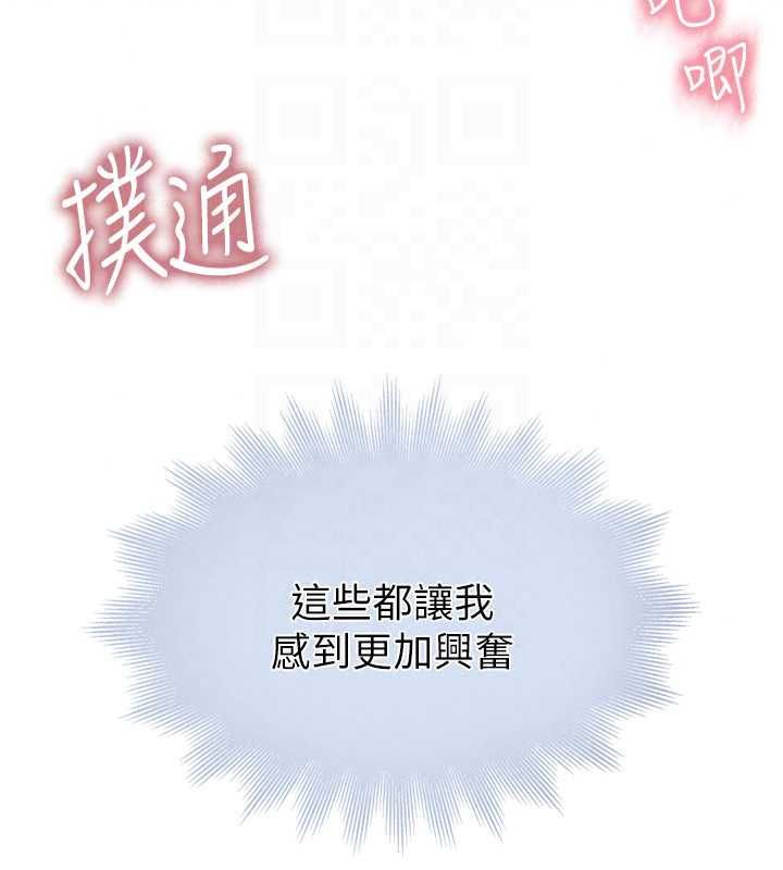 衣冠禽獸第6話-處女的呻吟聲越發高亢