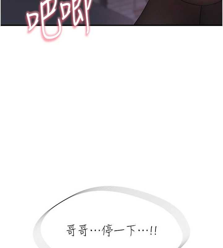衣冠禽獸第6話-處女的呻吟聲越發高亢