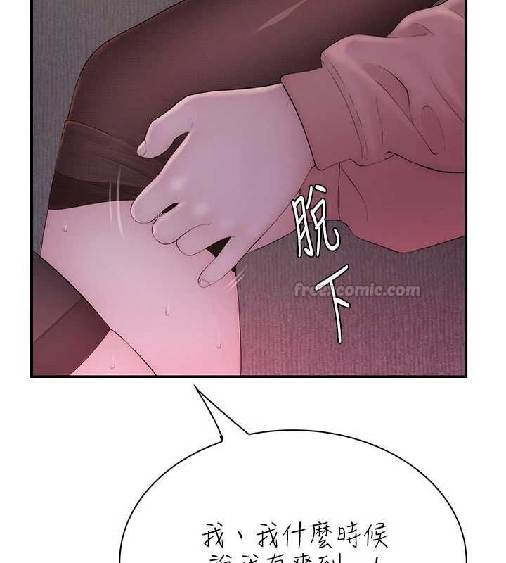衣冠禽兽第6話-處女的呻吟聲越發高亢