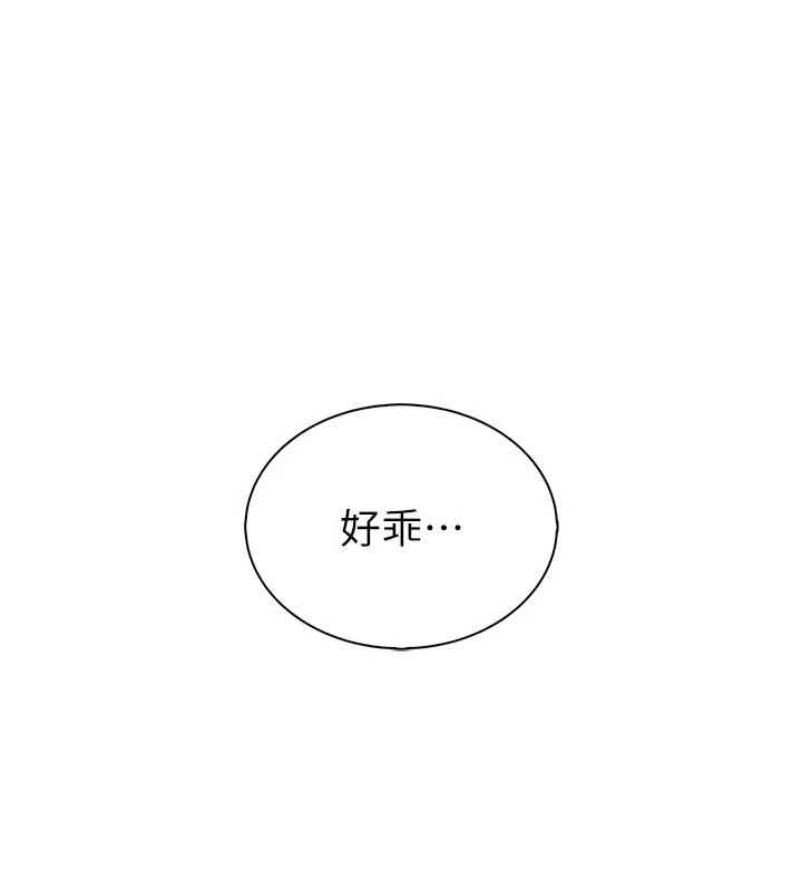 衣冠禽獸第6話-處女的呻吟聲越發高亢