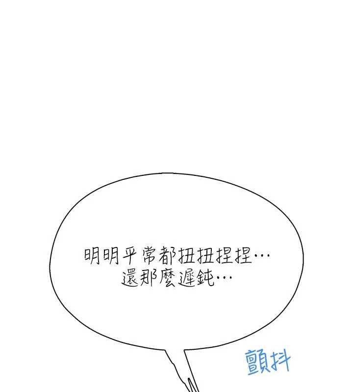 衣冠禽獸第6話-處女的呻吟聲越發高亢