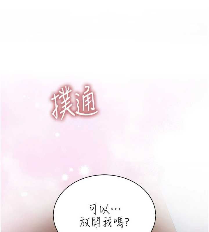 衣冠禽兽第6話-處女的呻吟聲越發高亢
