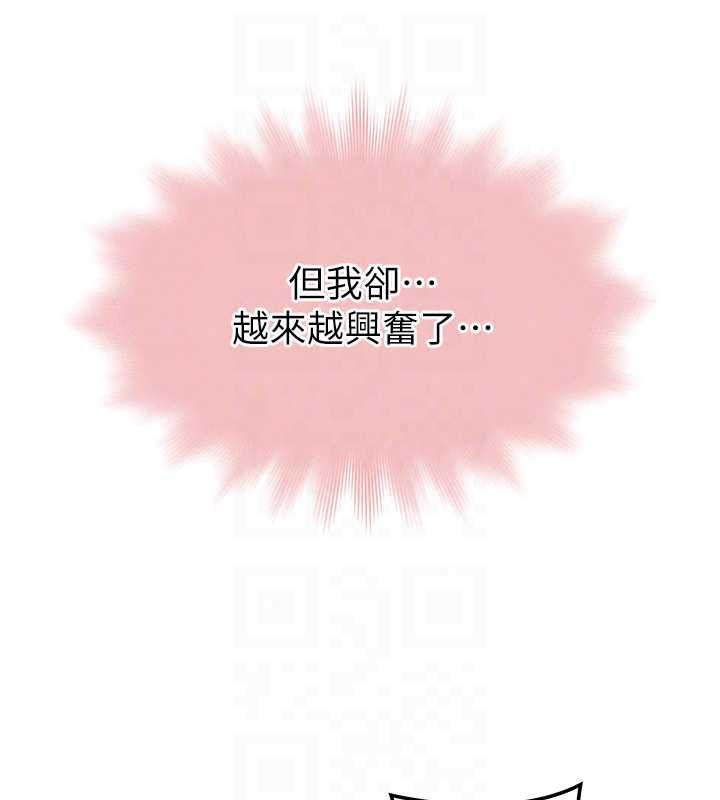 衣冠禽兽第6話-處女的呻吟聲越發高亢