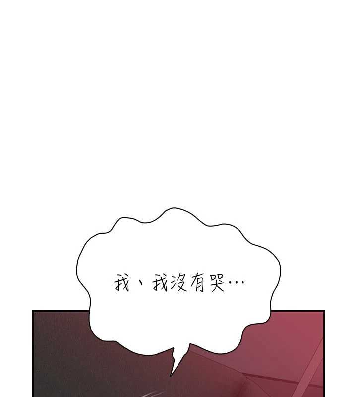 衣冠禽兽第6話-處女的呻吟聲越發高亢
