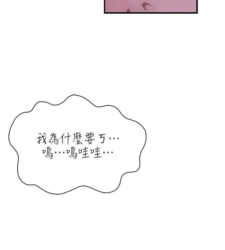 衣冠禽獸第6話-處女的呻吟聲越發高亢