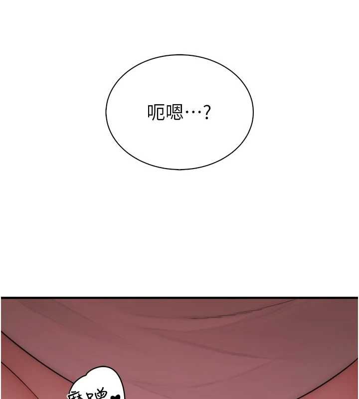 衣冠禽獸第6話-處女的呻吟聲越發高亢