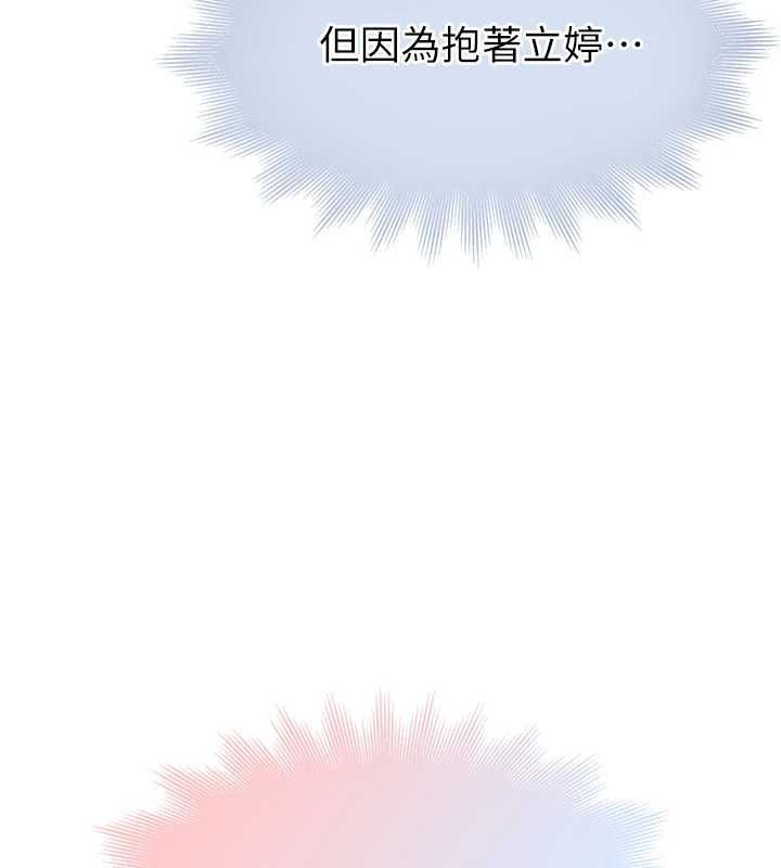 衣冠禽獸第6話-處女的呻吟聲越發高亢