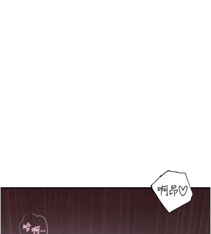 衣冠禽兽第7話-裡面都被你射滿滿的