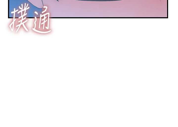 衣冠禽獸第7話-裡面都被你射滿滿的
