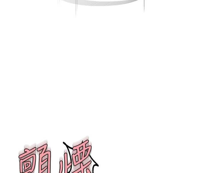 衣冠禽獸第7話-裡面都被你射滿滿的