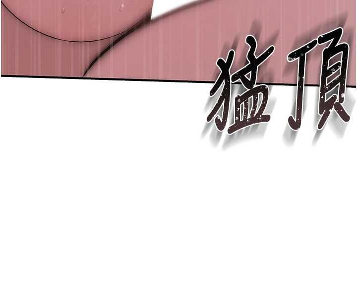 衣冠禽獸第7話-裡面都被你射滿滿的