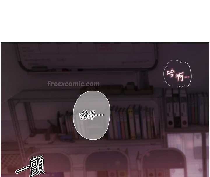 衣冠禽獸第7話-裡面都被你射滿滿的